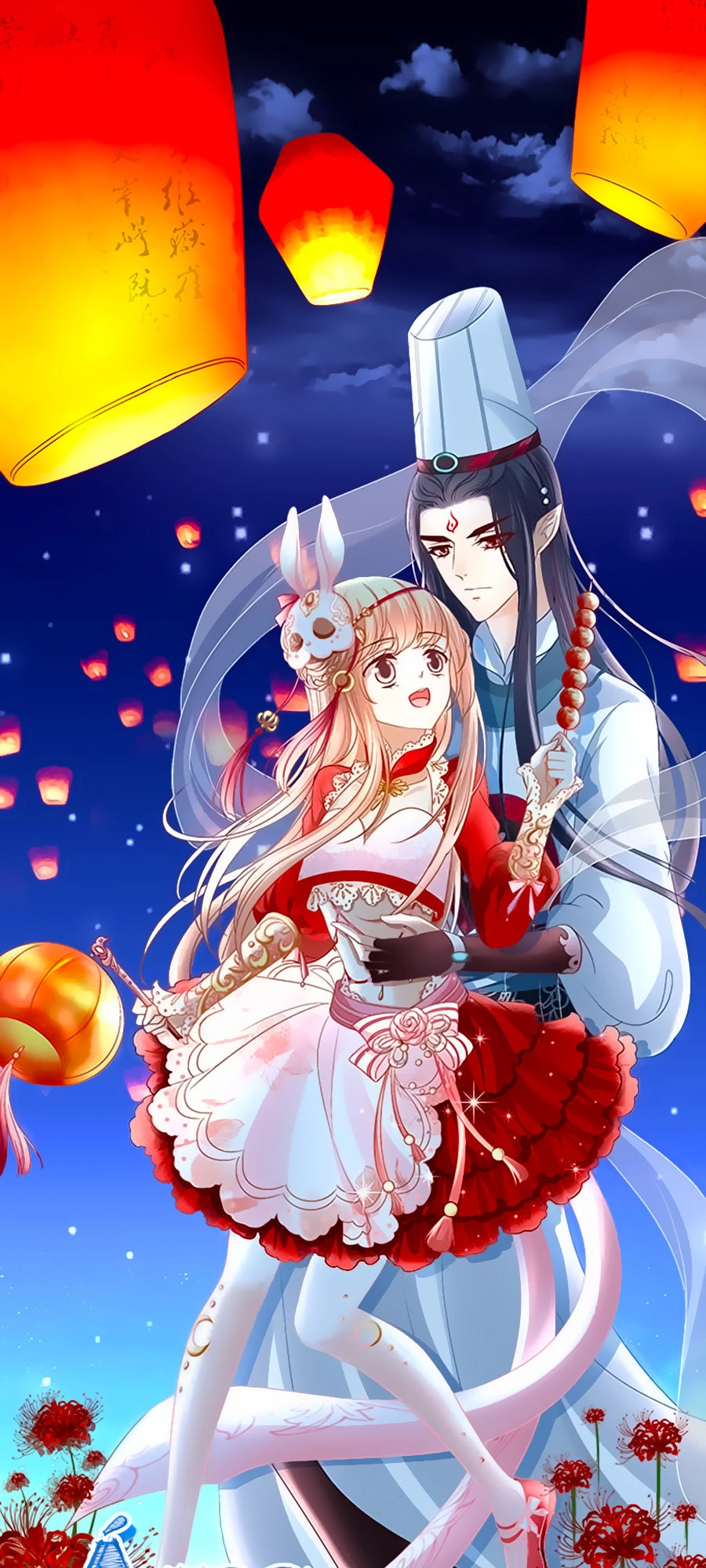 Ám Dạ Vô Thường Chapter 2 - 1