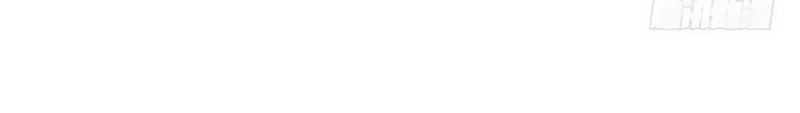 Ám Dạ Vô Thường Chapter 2 - 36