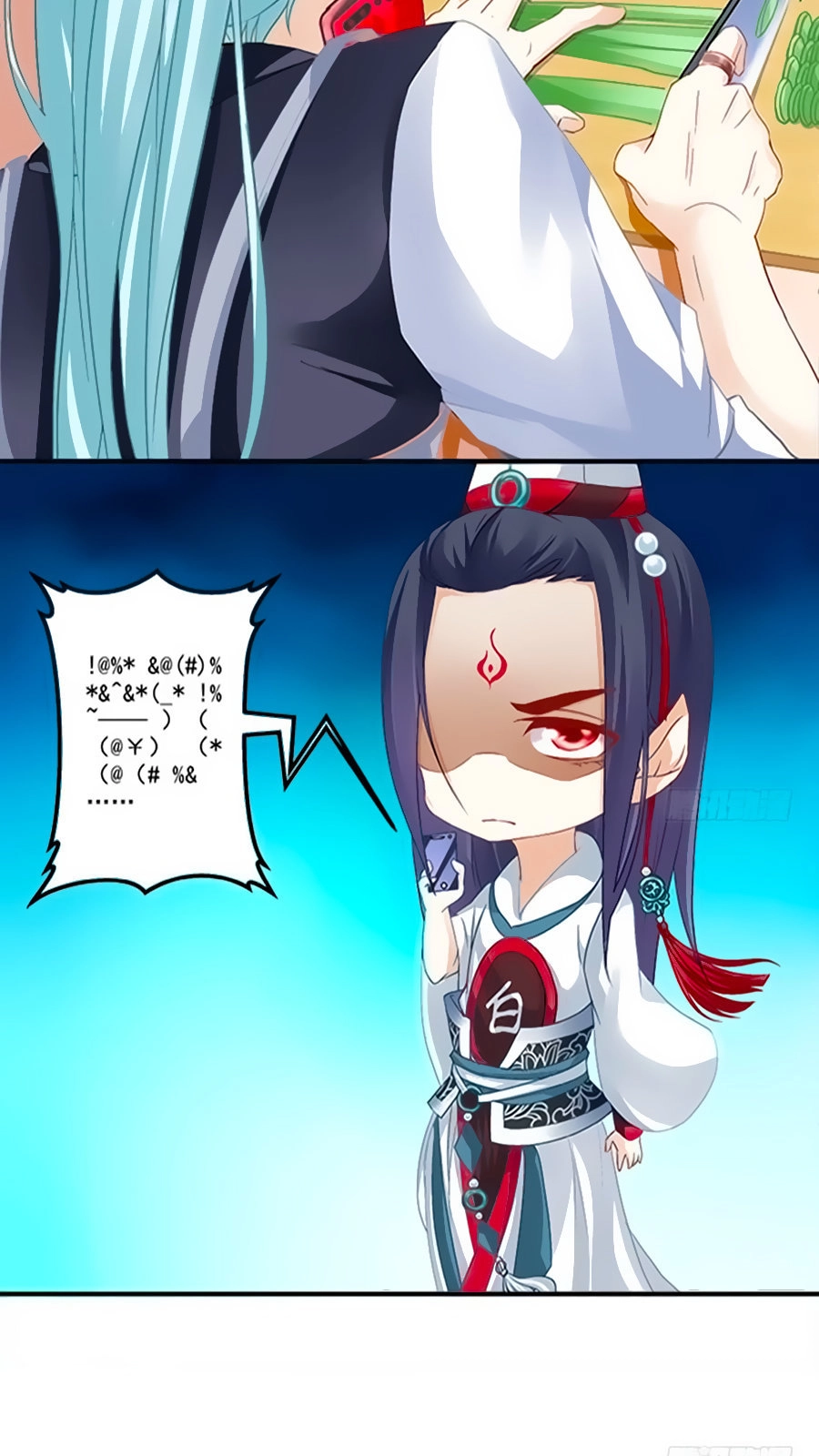 Ám Dạ Vô Thường Chapter 2 - 58