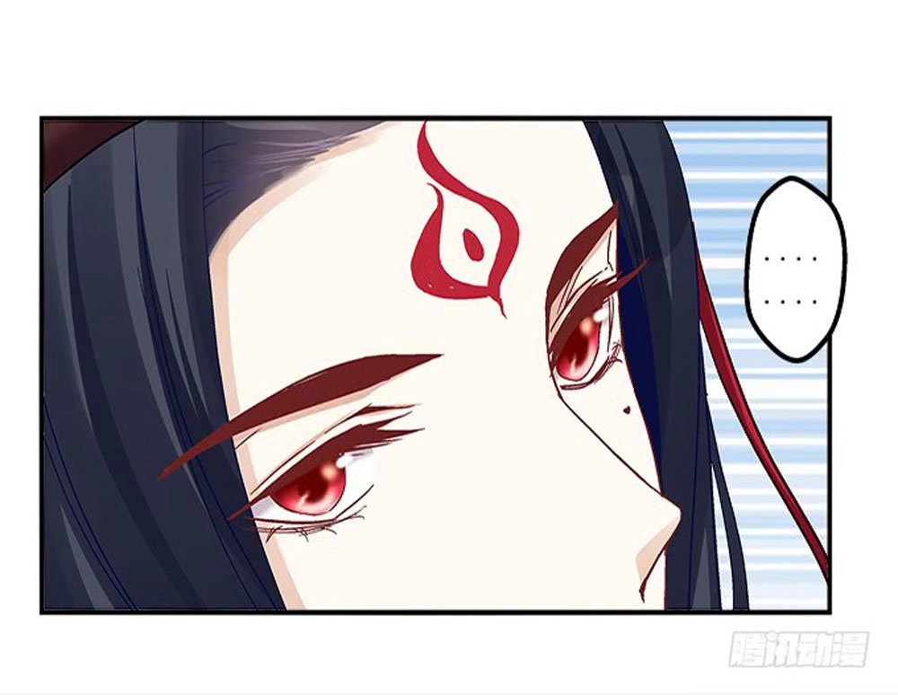 Ám Dạ Vô Thường Chapter 4 - 27