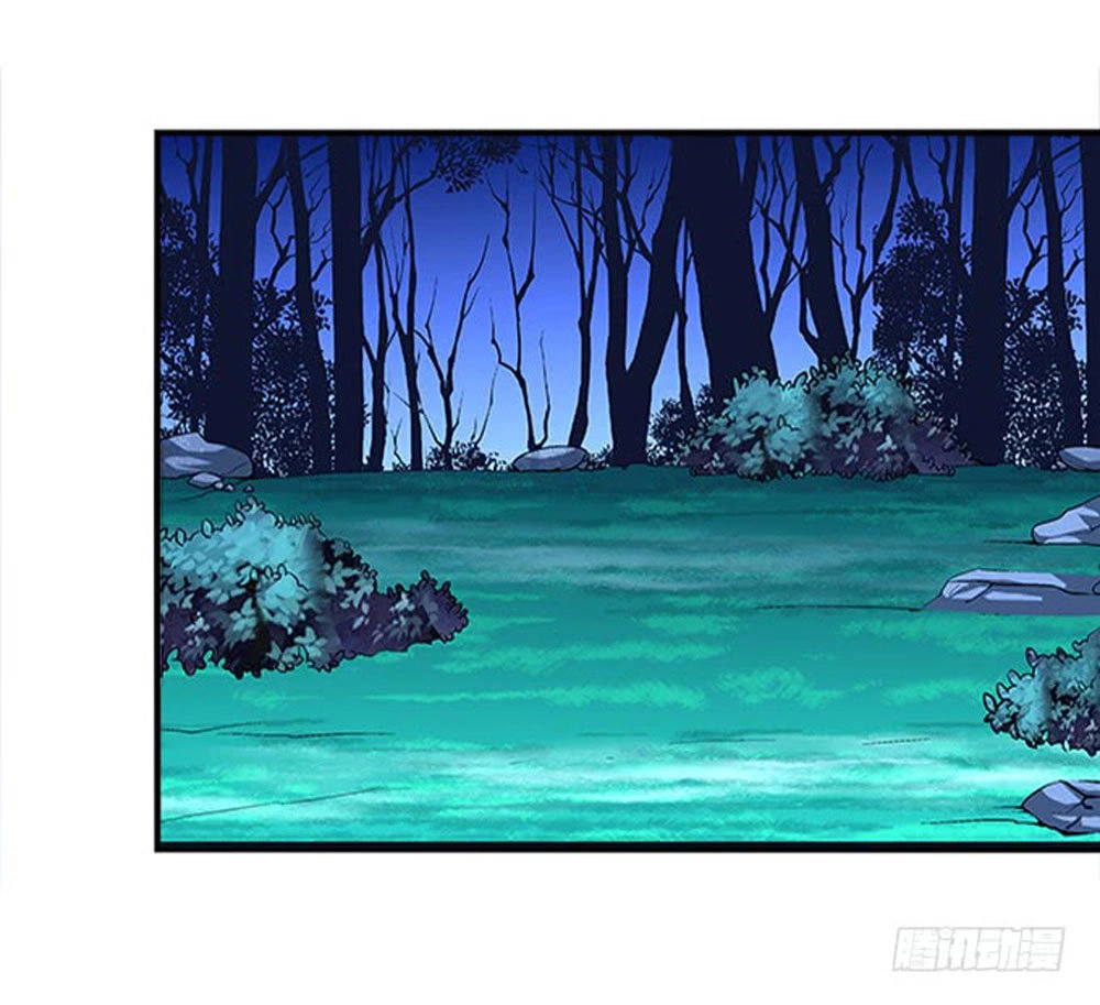 Ám Dạ Vô Thường Chapter 5 - 45