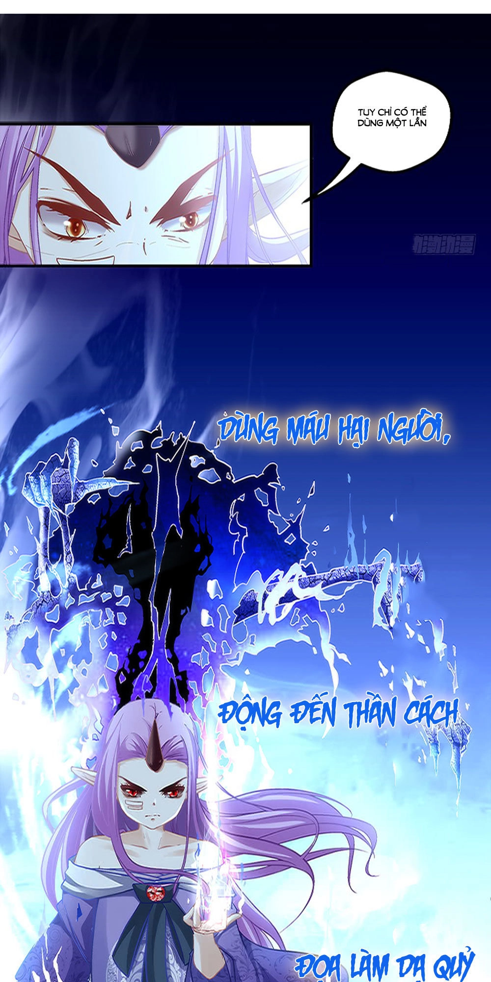 Ám Dạ Vô Thường Chapter 6 - 15