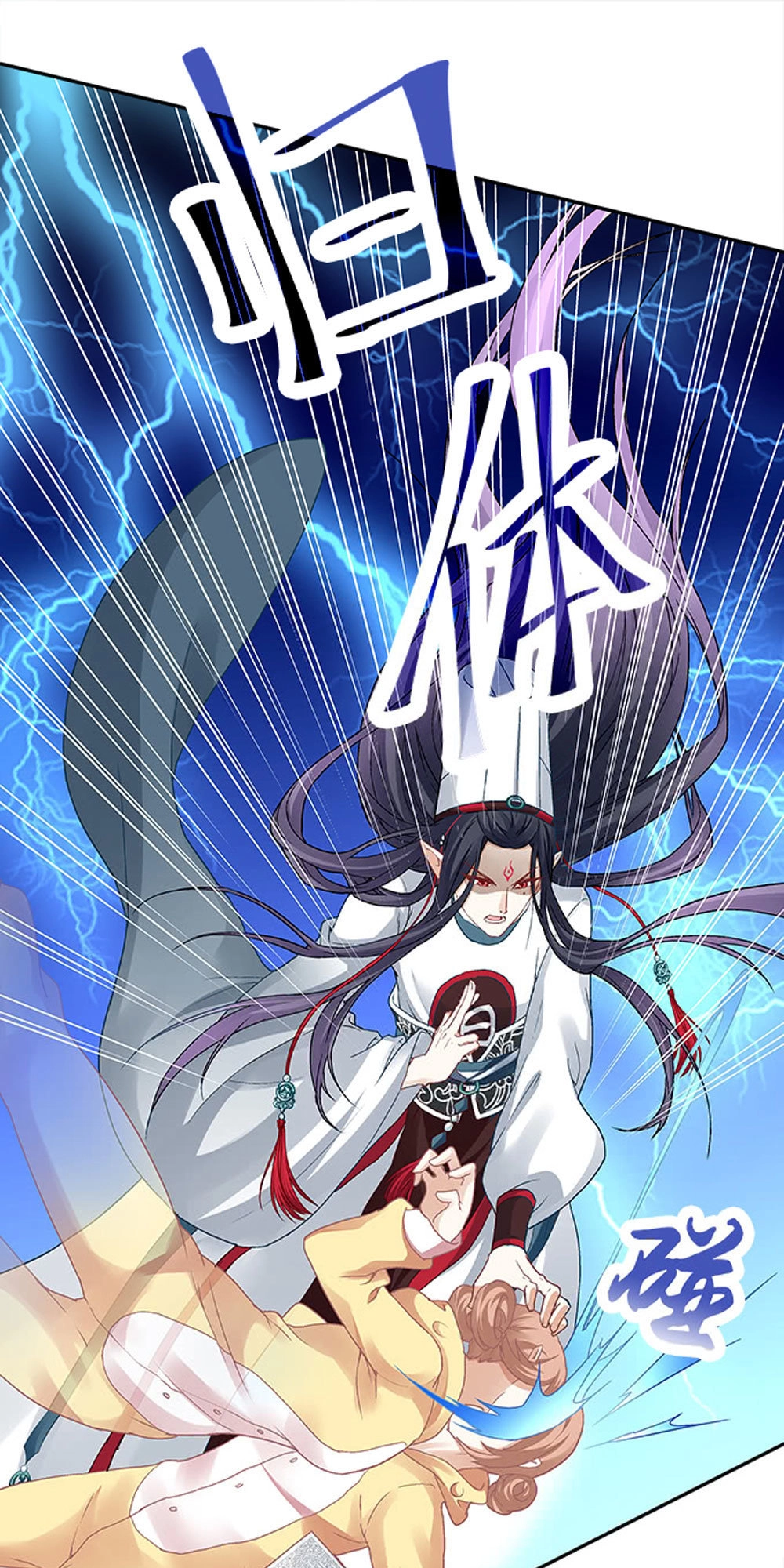 Ám Dạ Vô Thường Chapter 7 - 32