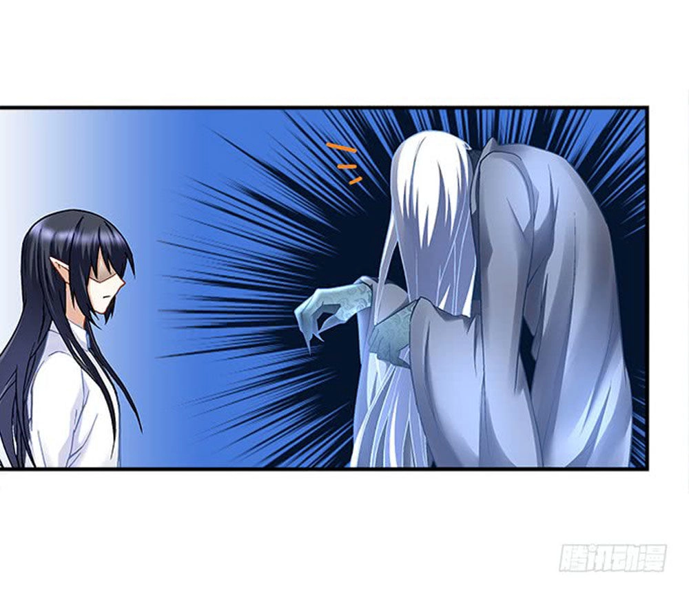 Ám Dạ Vô Thường Chapter 11 - 24