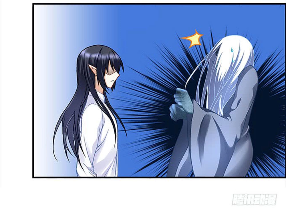 Ám Dạ Vô Thường Chapter 11 - 25