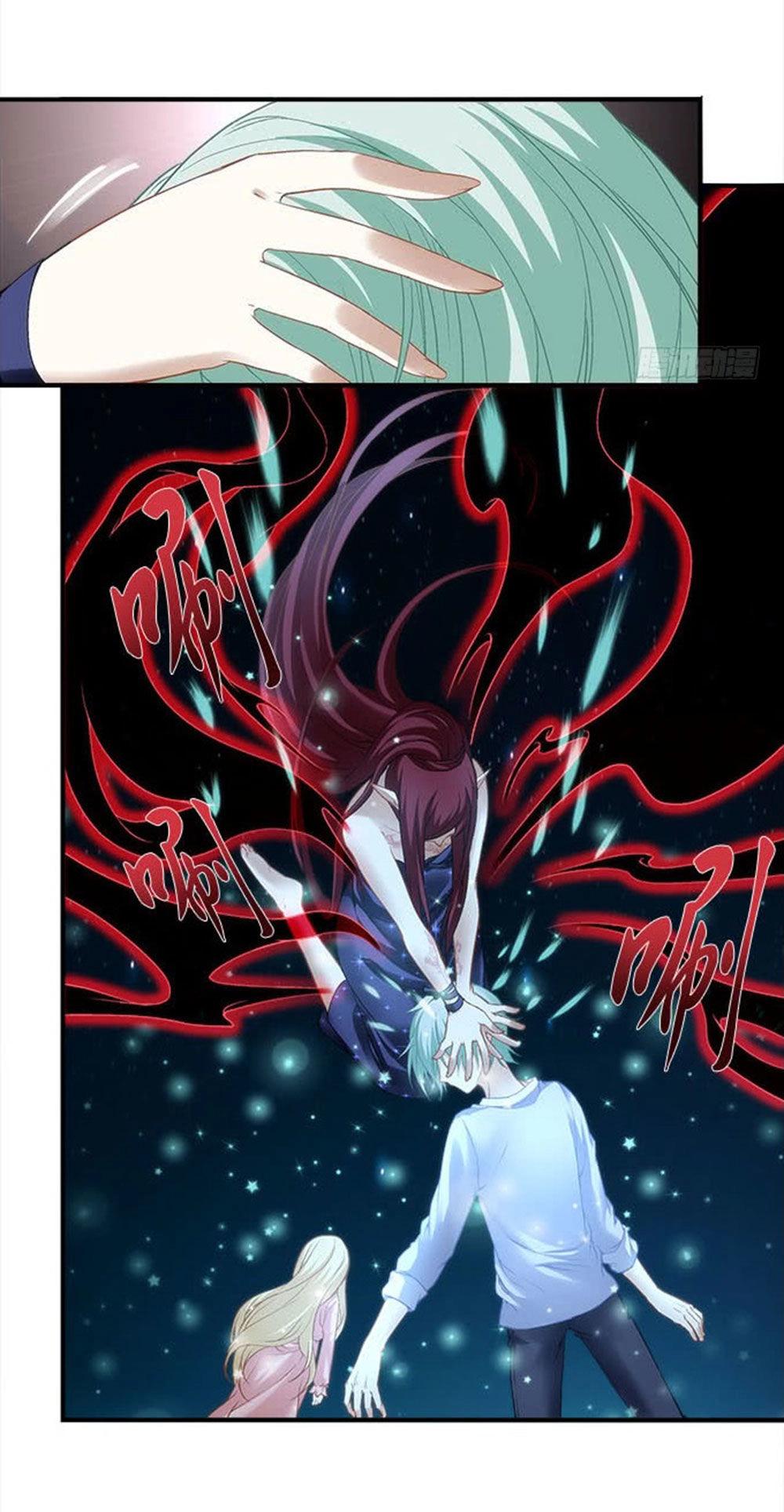 Ám Dạ Vô Thường Chapter 18 - 18