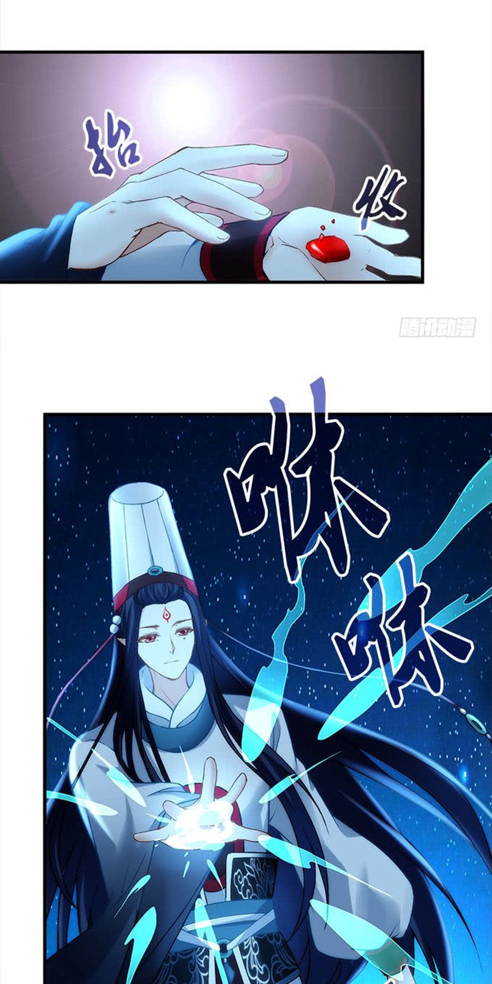 Ám Dạ Vô Thường Chapter 18 - 27