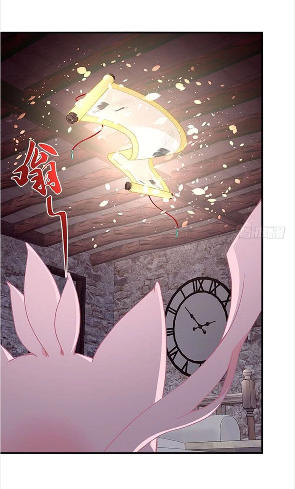 Ám Dạ Vô Thường Chapter 26 - 15