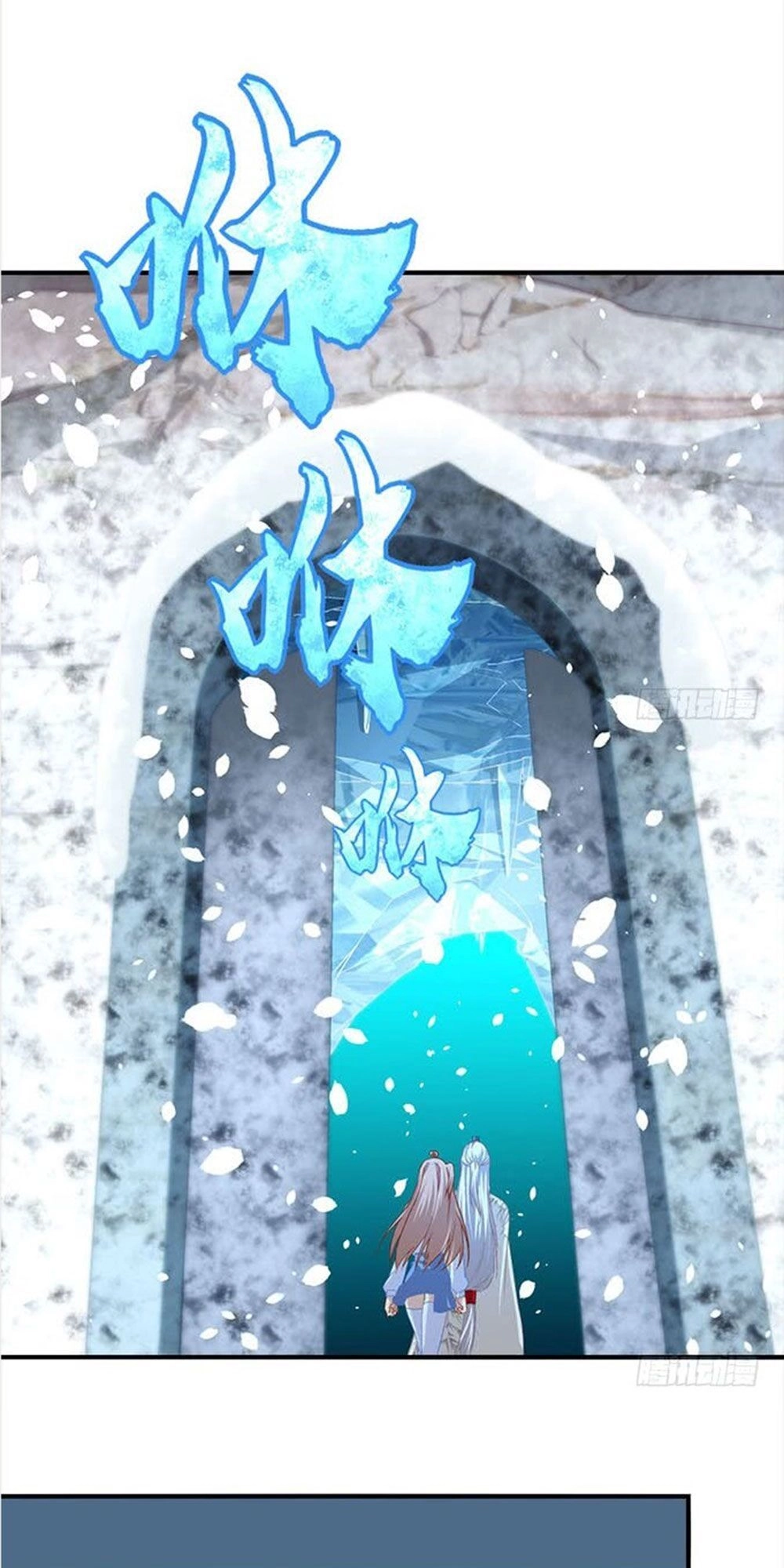 Ám Dạ Vô Thường Chapter 27 - 7