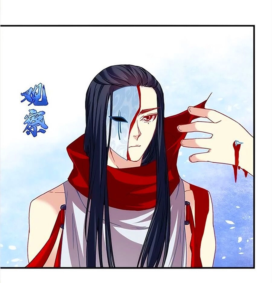 Ám Dạ Vô Thường Chapter 29 - 12