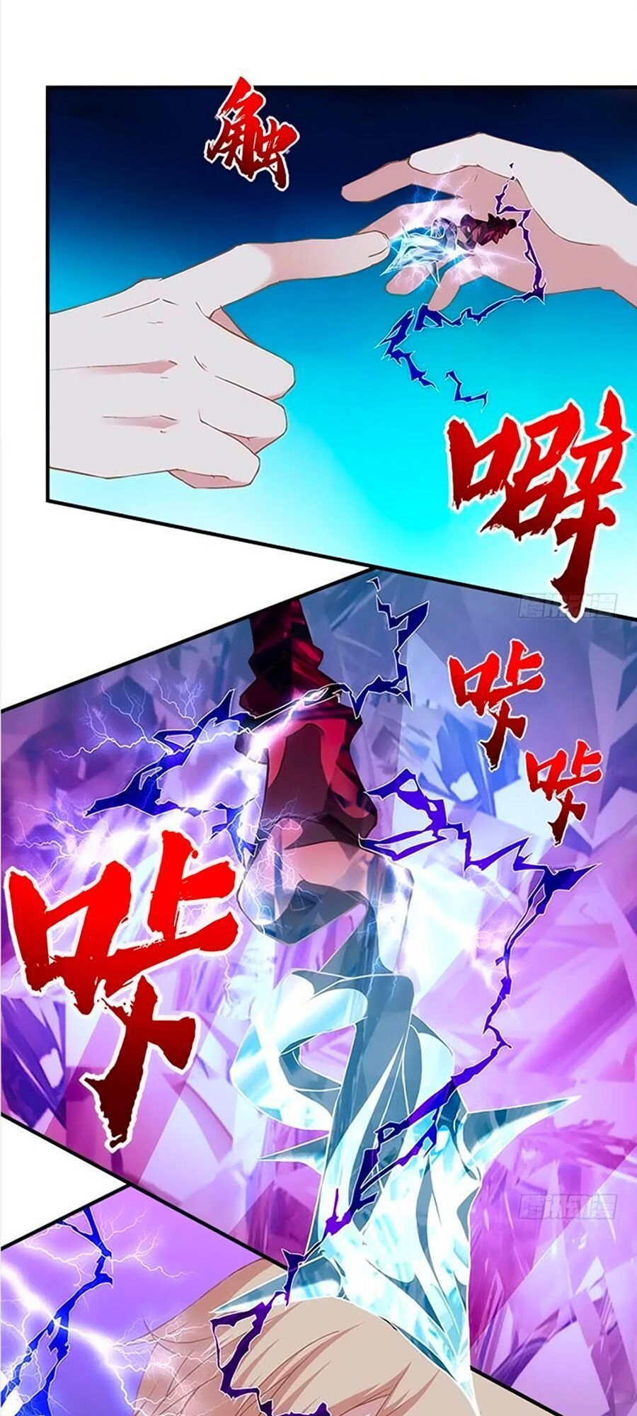 Ám Dạ Vô Thường Chapter 29 - 13