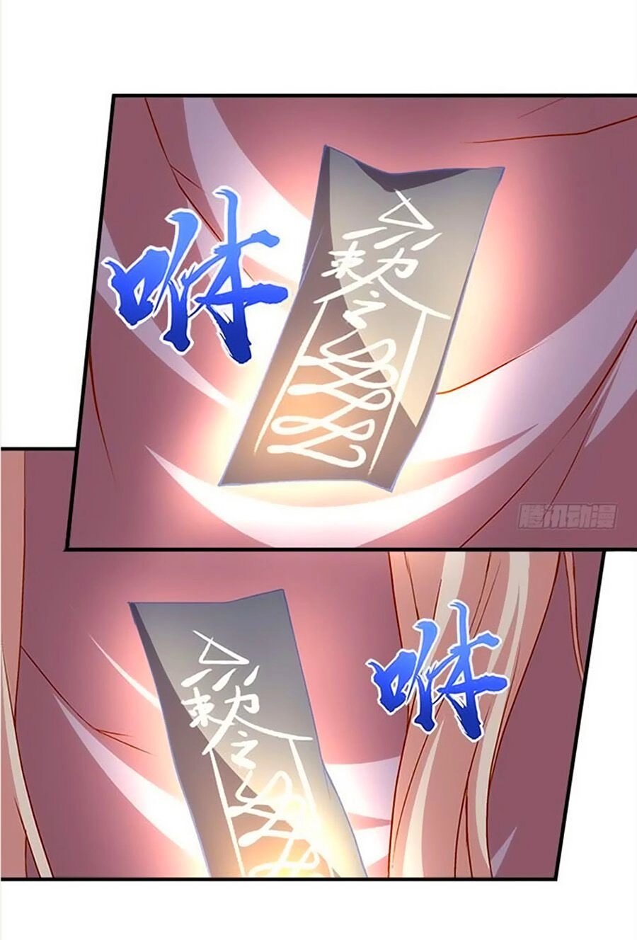 Ám Dạ Vô Thường Chapter 29 - 18