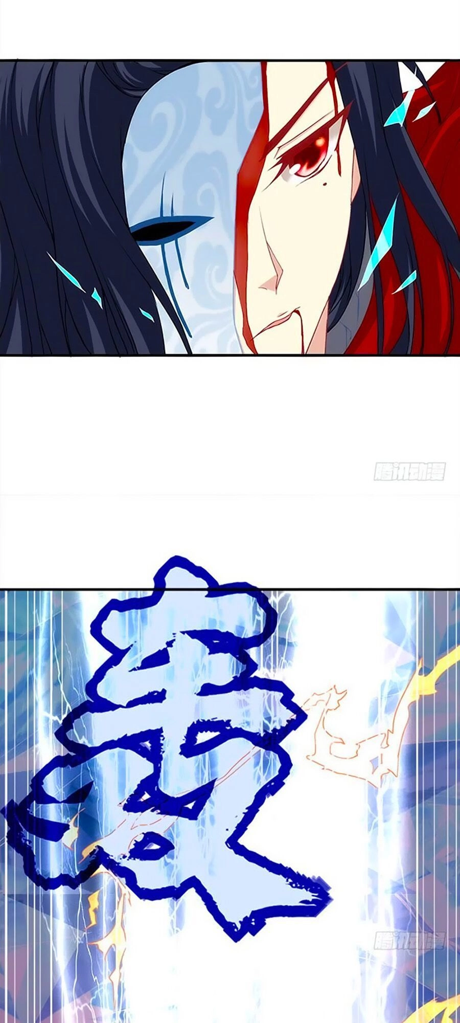 Ám Dạ Vô Thường Chapter 29 - 28