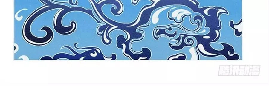 Ám Dạ Vô Thường Chapter 30 - 66