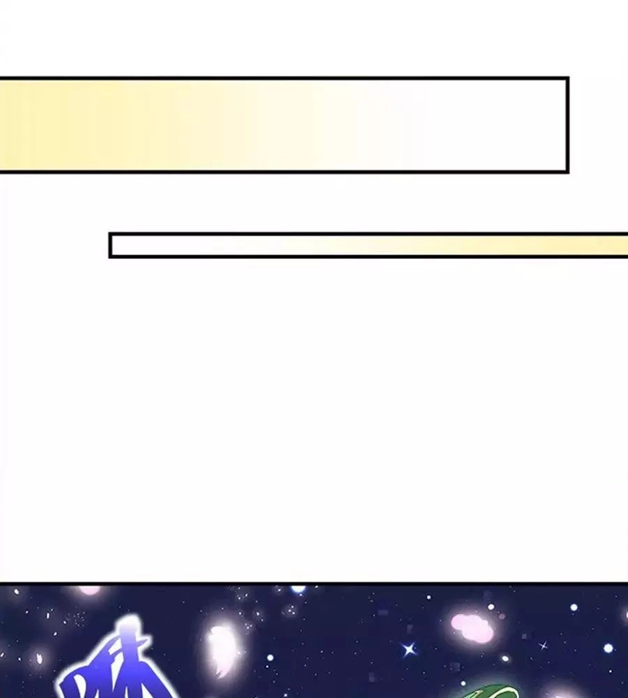 Ám Dạ Vô Thường Chapter 31 - 10