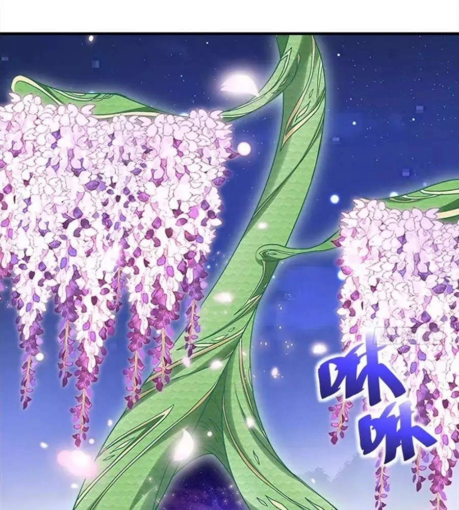 Ám Dạ Vô Thường Chapter 31 - 12