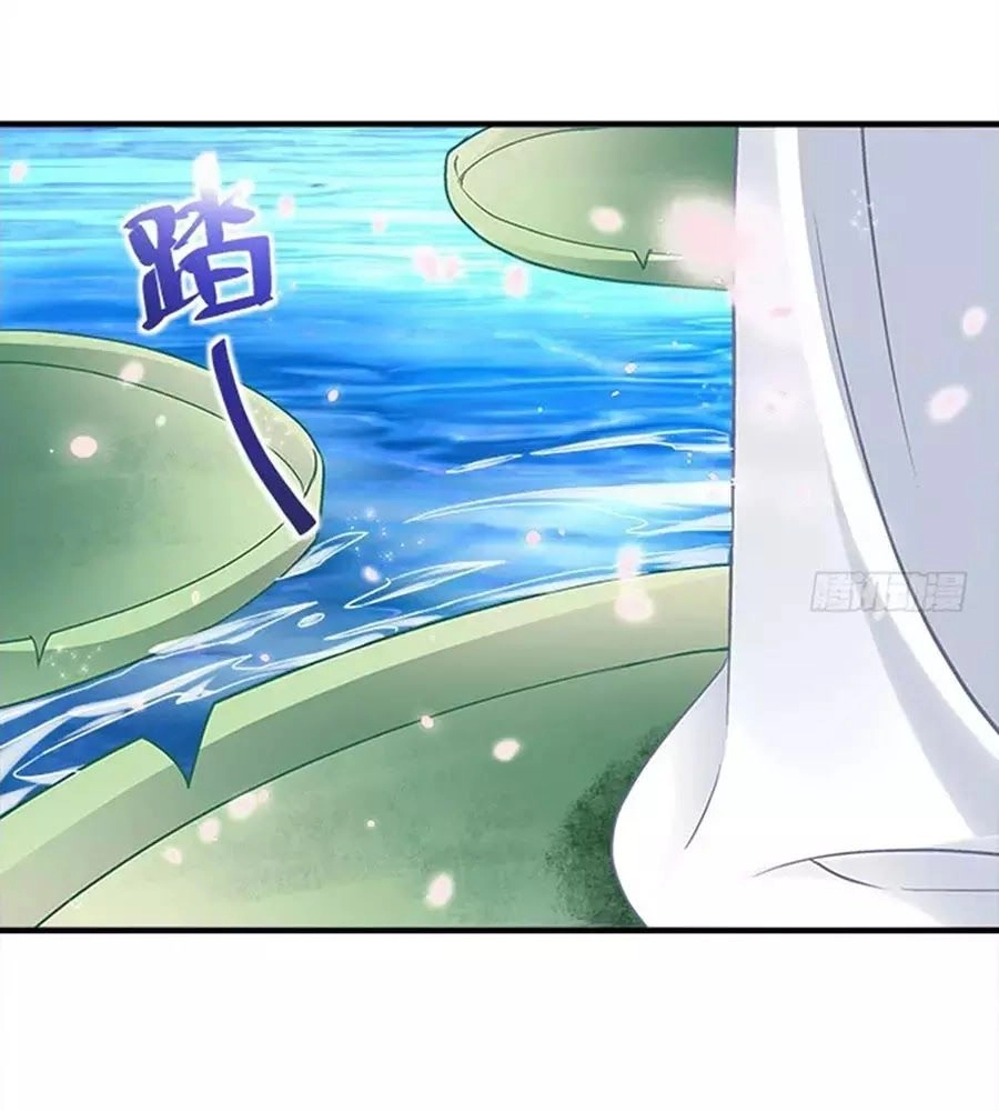 Ám Dạ Vô Thường Chapter 31 - 15