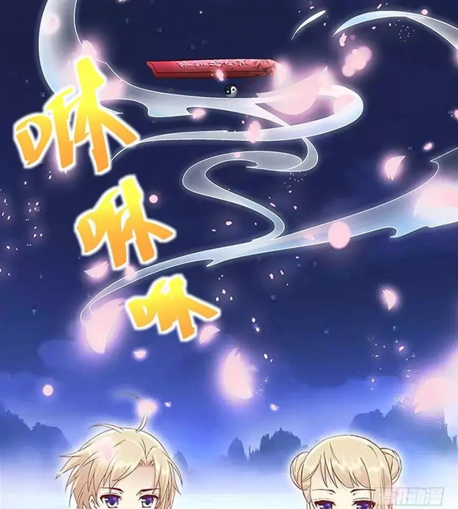 Ám Dạ Vô Thường Chapter 31 - 54