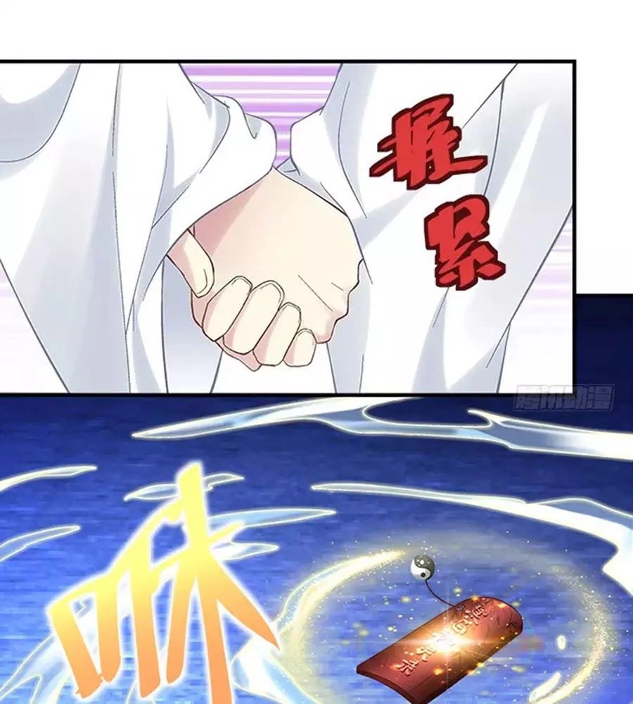 Ám Dạ Vô Thường Chapter 31 - 58