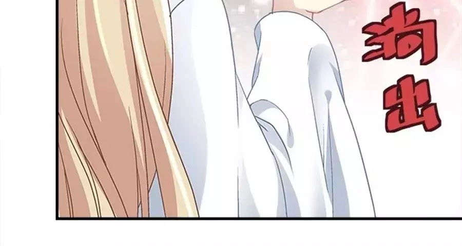 Ám Dạ Vô Thường Chapter 32 - 16