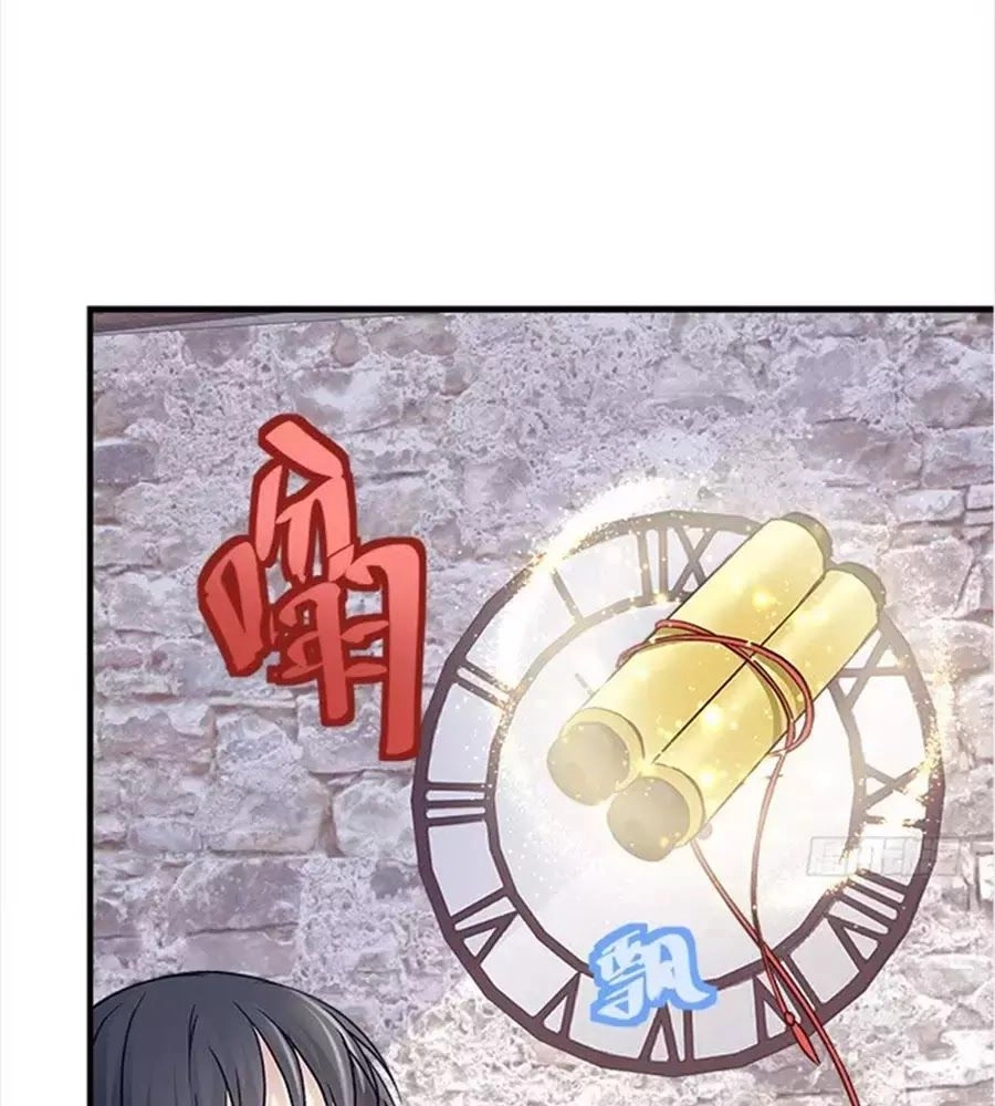 Ám Dạ Vô Thường Chapter 32 - 62