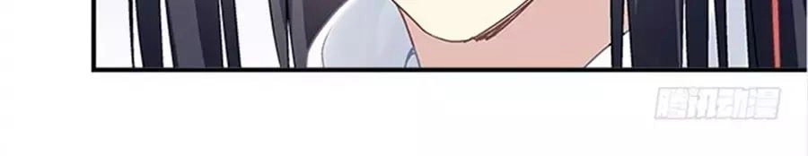 Ám Dạ Vô Thường Chapter 34 - 59