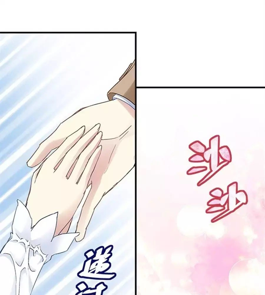 Ám Dạ Vô Thường Chapter 35 - 23