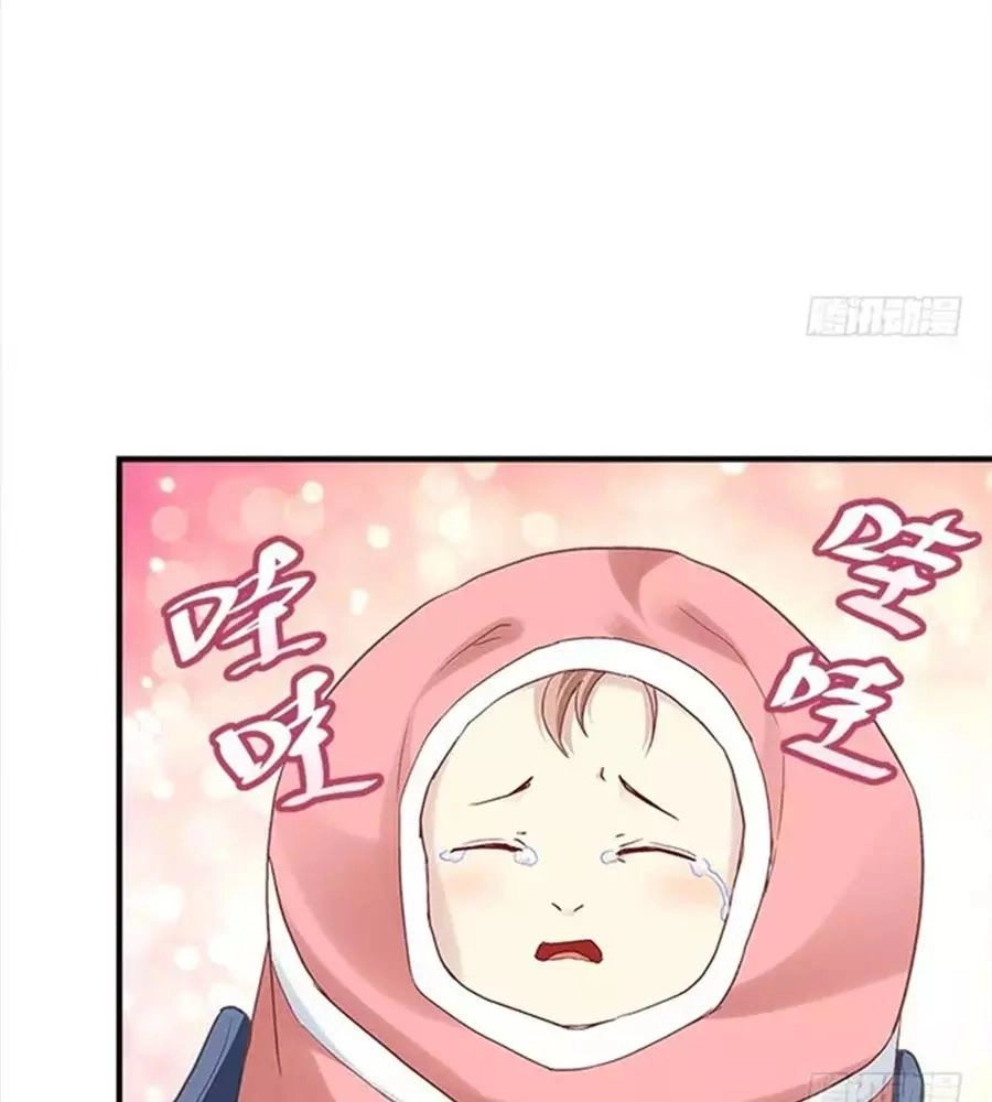 Ám Dạ Vô Thường Chapter 35 - 51