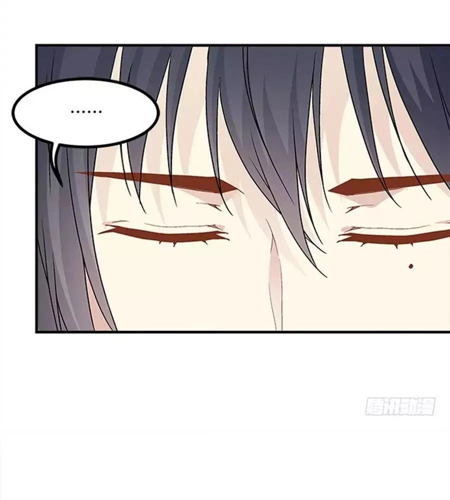 Ám Dạ Vô Thường Chapter 36 - 12