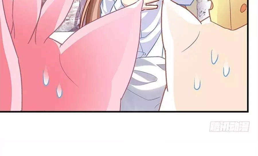 Ám Dạ Vô Thường Chapter 36 - 30