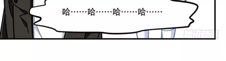 Ám Dạ Vô Thường Chapter 39 - 9