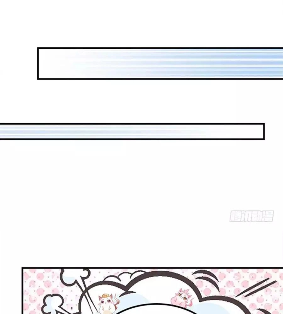 Ám Dạ Vô Thường Chapter 39 - 10