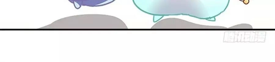 Ám Dạ Vô Thường Chapter 39 - 18