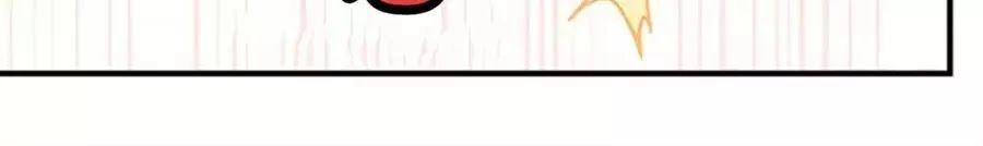 Ám Dạ Vô Thường Chapter 44 - 3