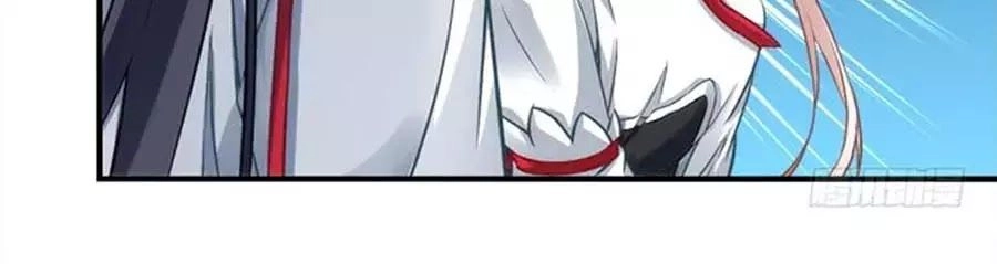 Ám Dạ Vô Thường Chapter 49 - 11