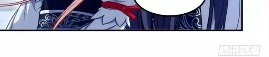 Ám Dạ Vô Thường Chapter 49 - 35