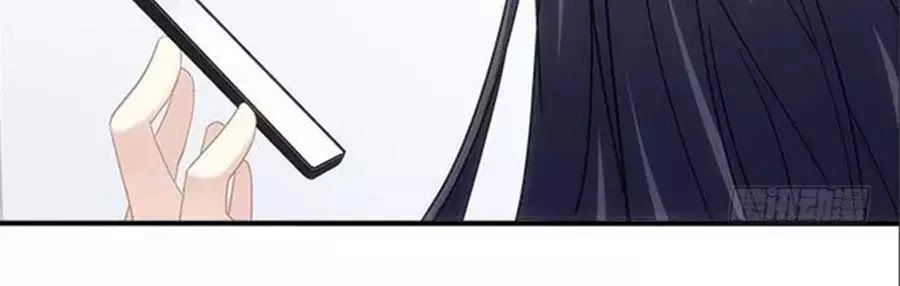 Ám Dạ Vô Thường Chapter 50 - 93