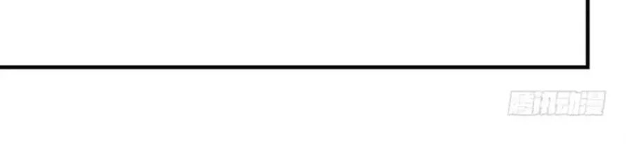 Ám Dạ Vô Thường Chapter 50 - 202