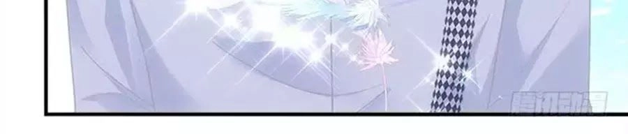 Ám Dạ Vô Thường Chapter 50 - 227