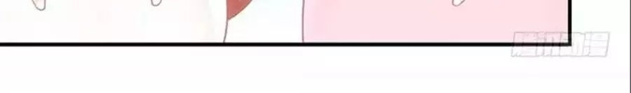 Ám Dạ Vô Thường Chapter 54 - 75