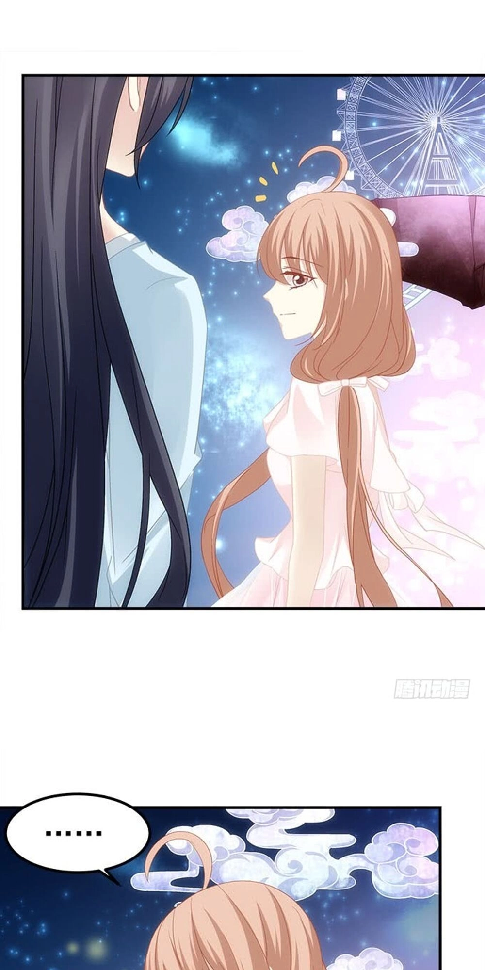 Ám Dạ Vô Thường Chapter 56 - 17