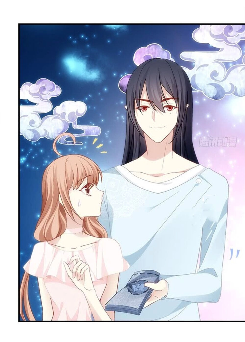 Ám Dạ Vô Thường Chapter 57 - 12