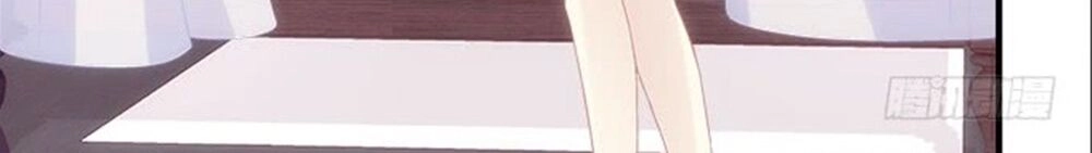 Ám Dạ Vô Thường Chapter 64 - 9