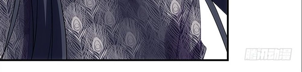 Ám Dạ Vô Thường Chapter 64 - 14