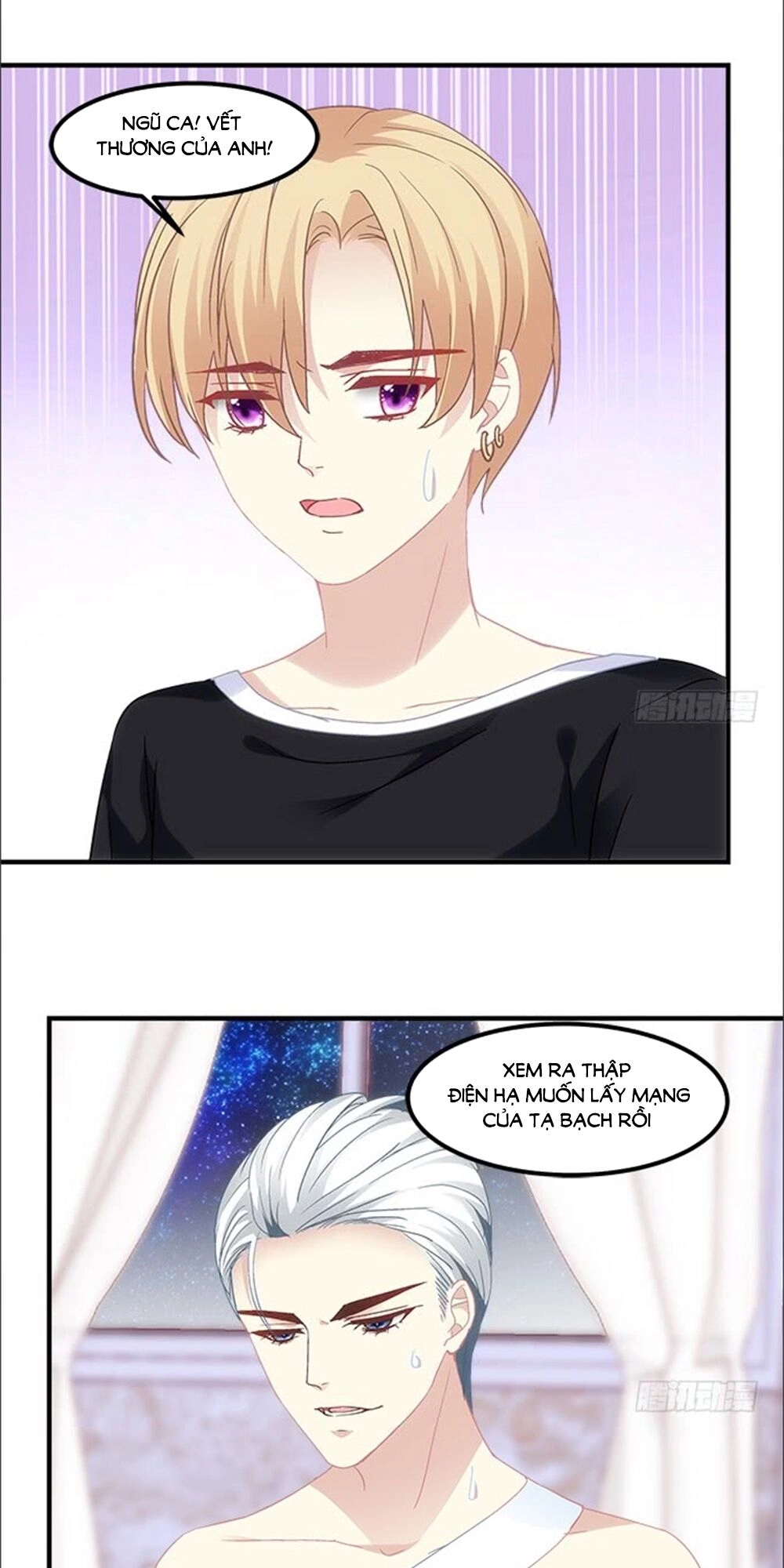 Ám Dạ Vô Thường Chapter 67 - 38