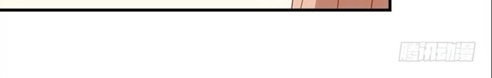 Ám Dạ Vô Thường Chapter 70 - 41