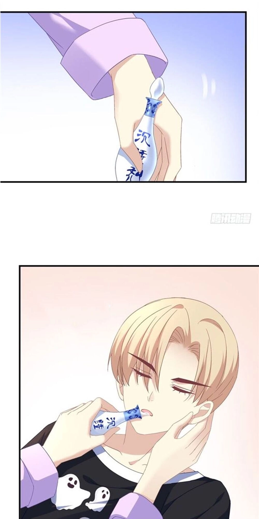 Ám Dạ Vô Thường Chapter 71 - 17