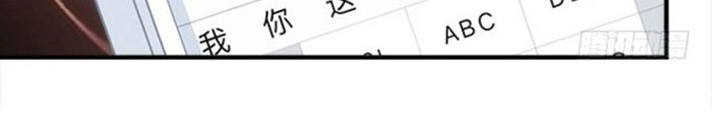 Ám Dạ Vô Thường Chapter 72 - 6