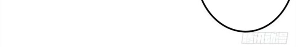 Ám Dạ Vô Thường Chapter 76 - 7