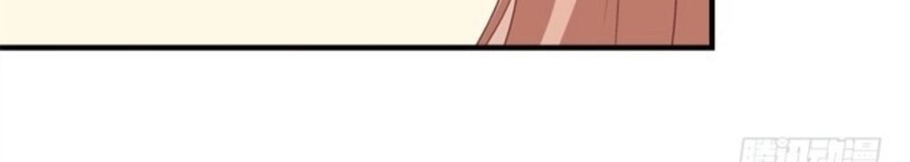 Ám Dạ Vô Thường Chapter 77 - 16